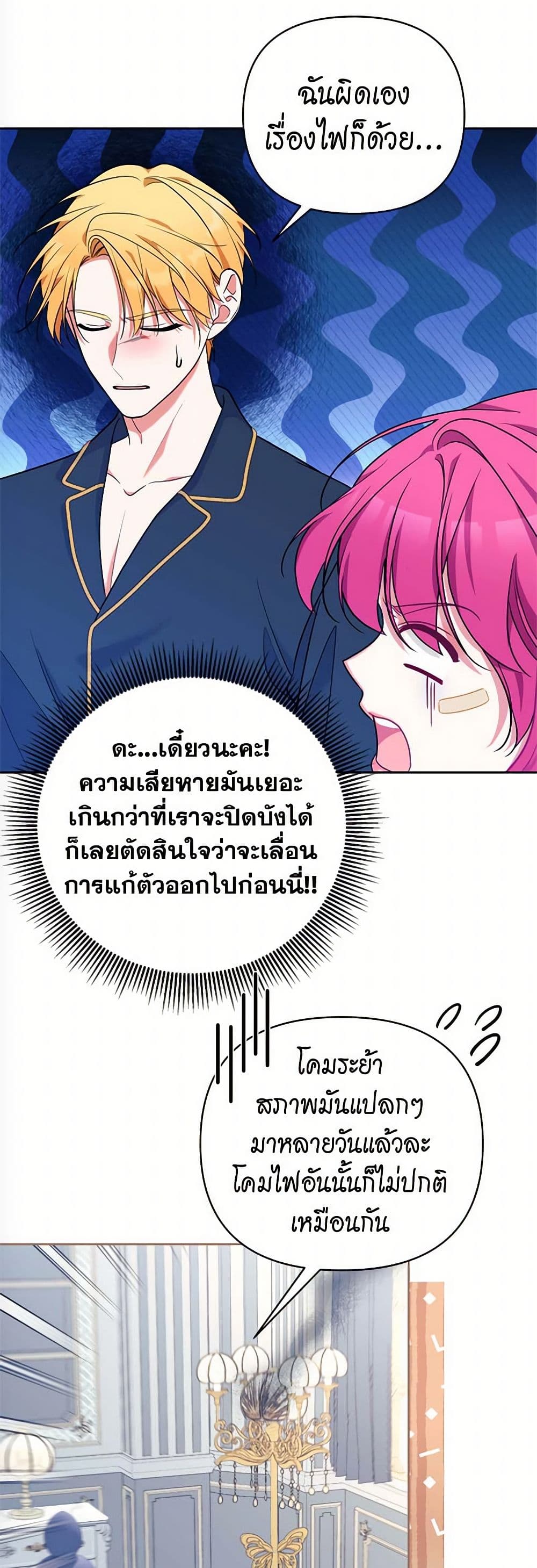 หน้า 48