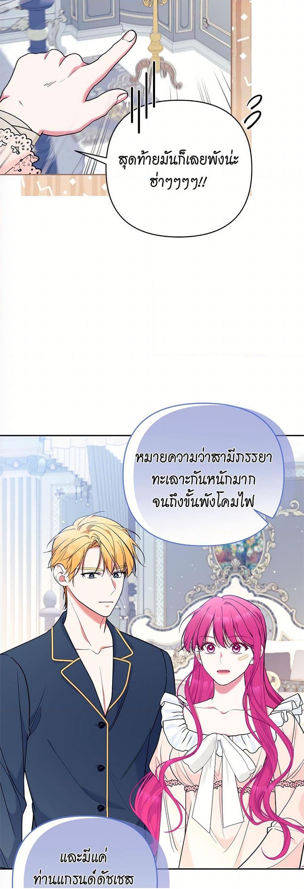 หน้า 49