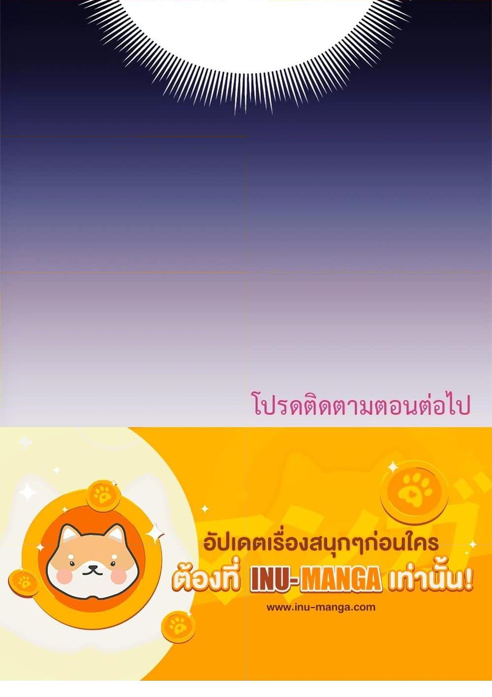 หน้า 101
