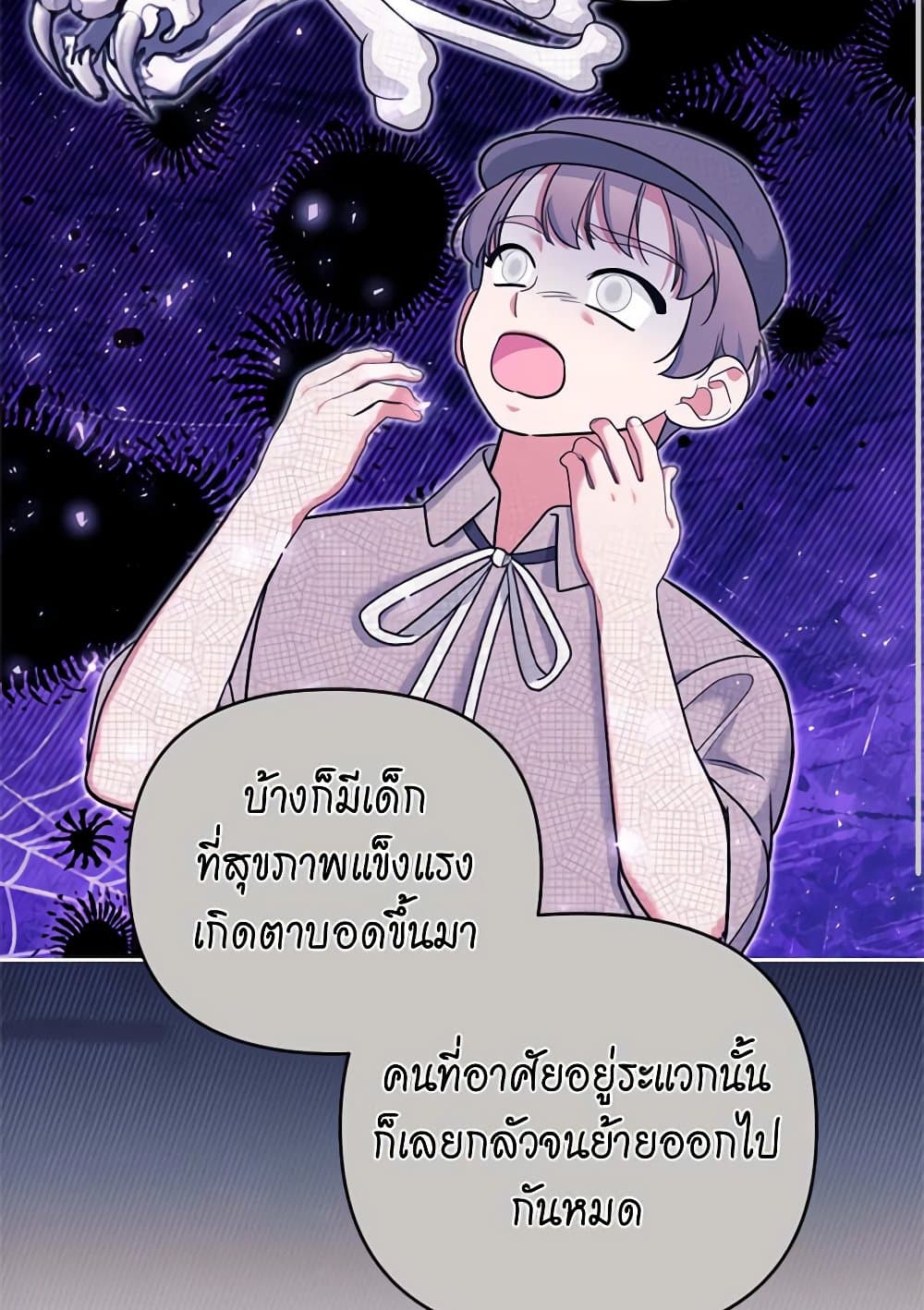 หน้า 67