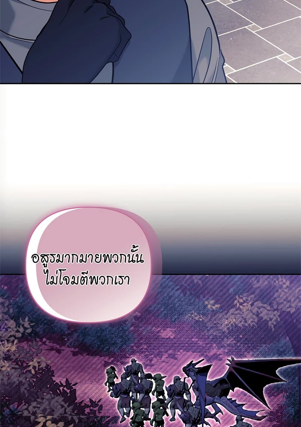 หน้า 85
