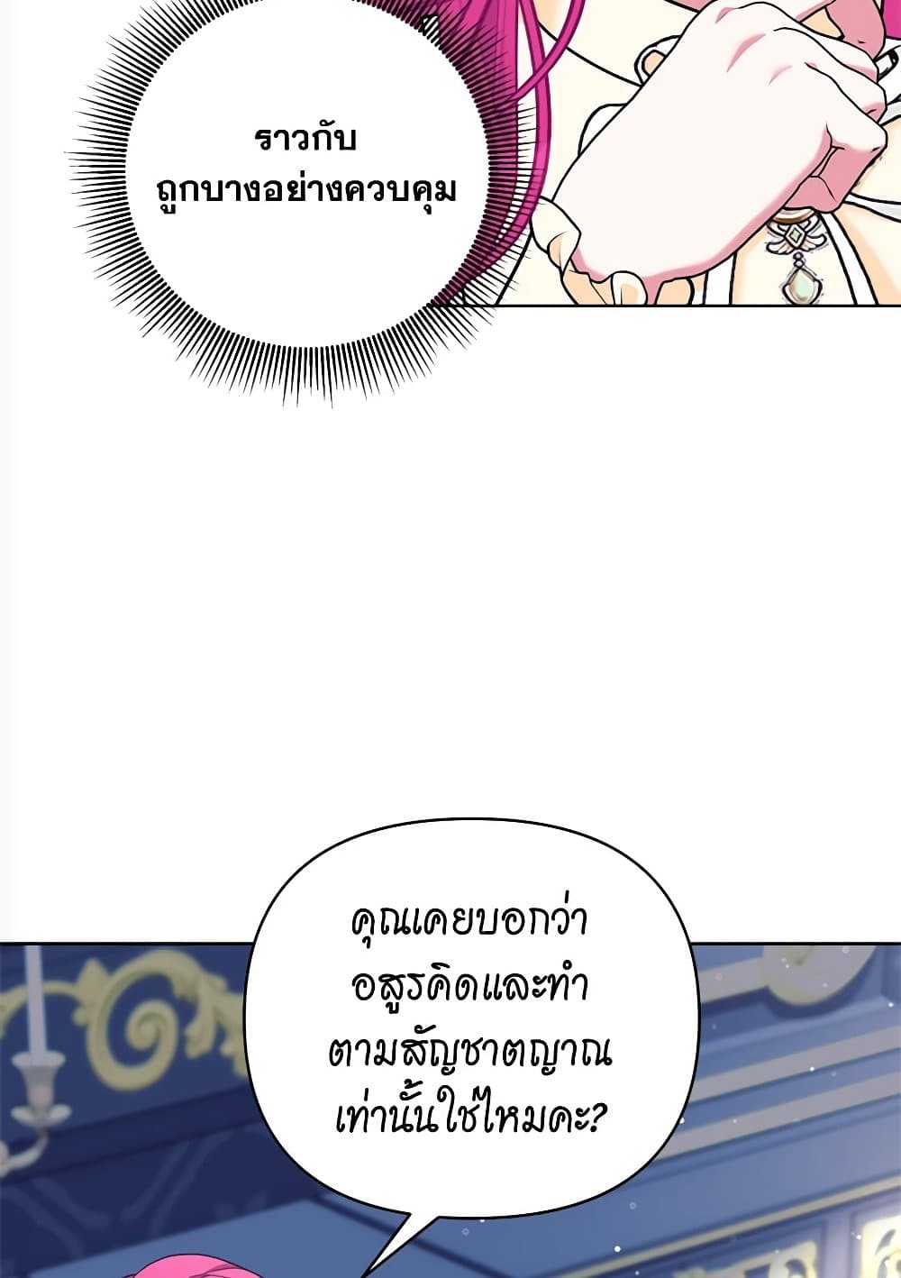 หน้า 89