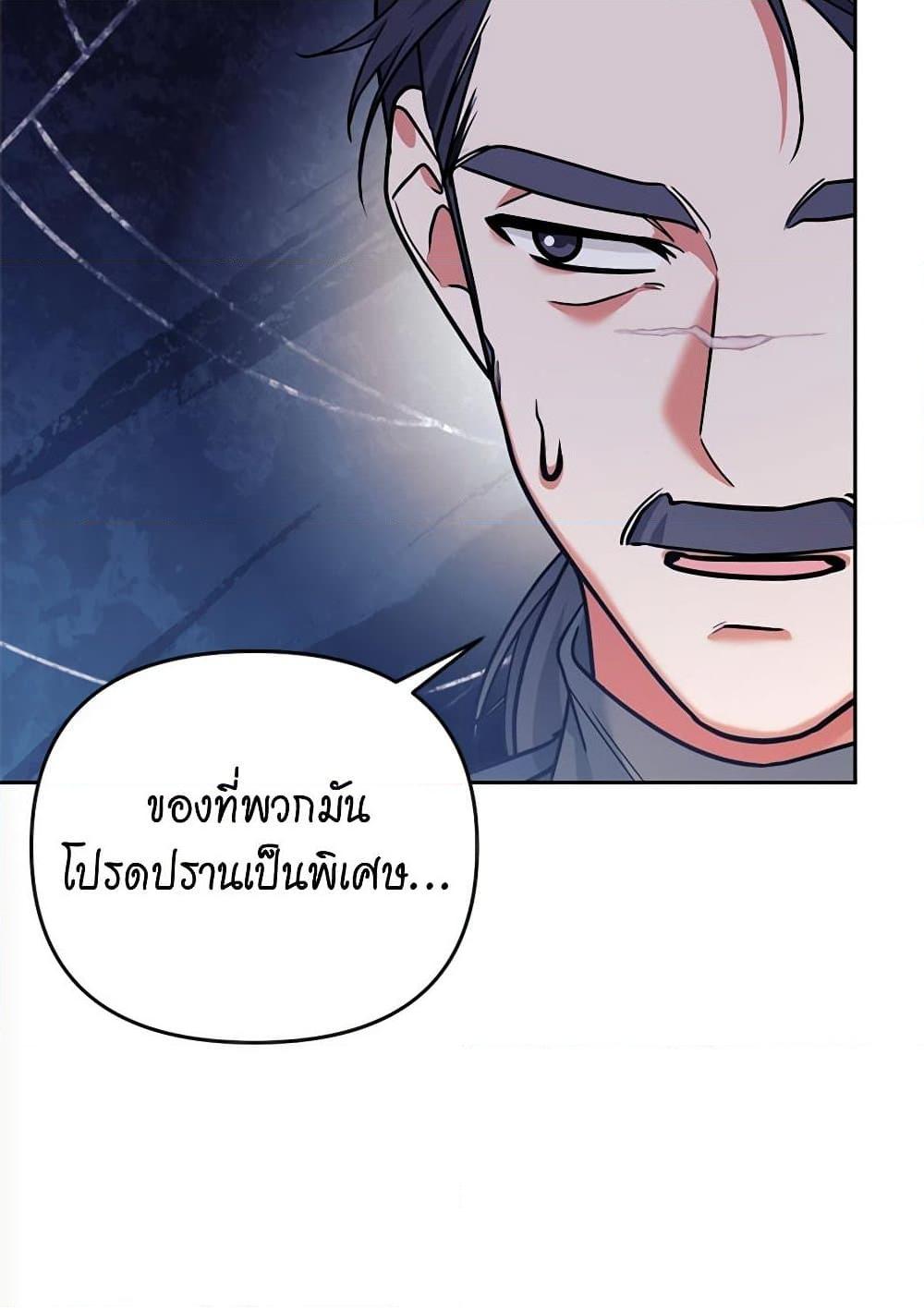 หน้า 93