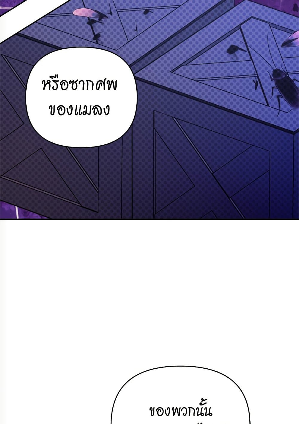 หน้า 95