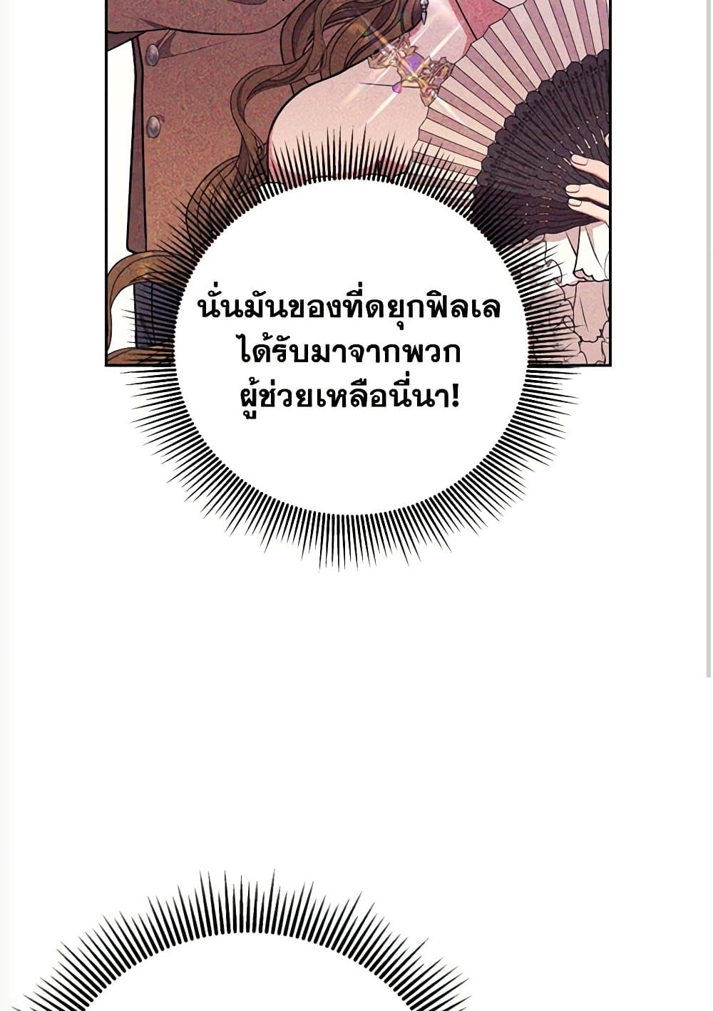 หน้า 98
