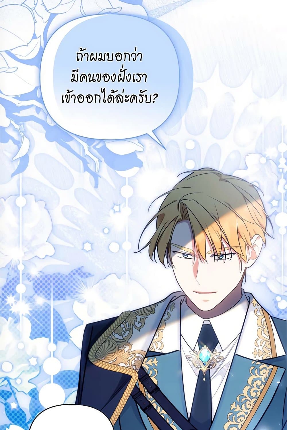 หน้า 39
