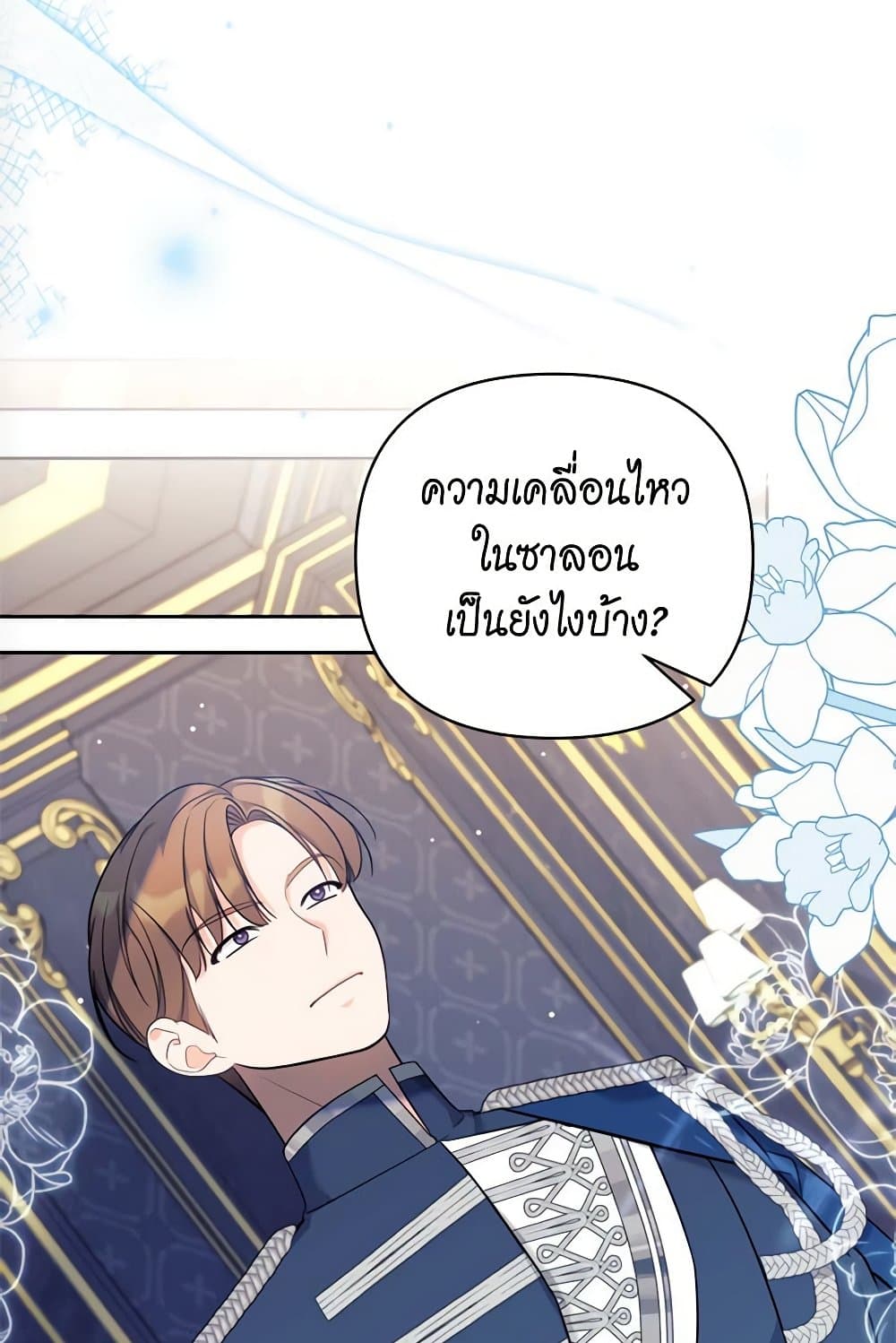 หน้า 43