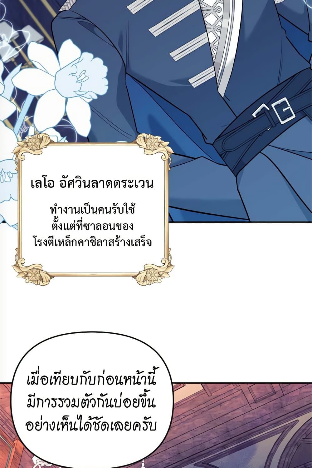 หน้า 44
