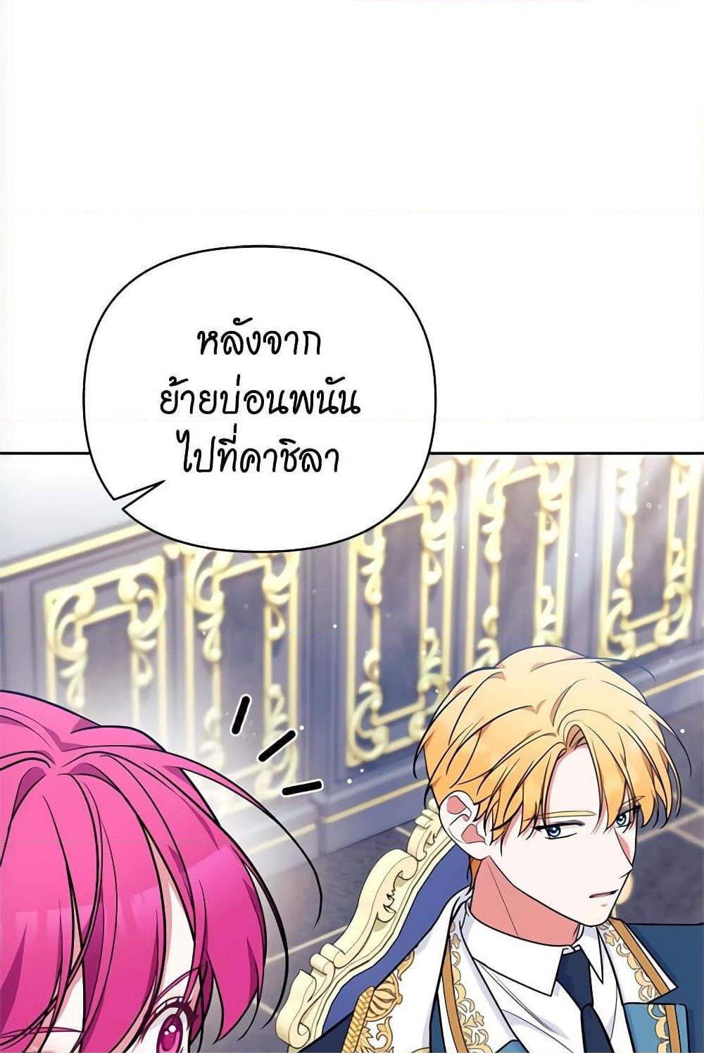 หน้า 67