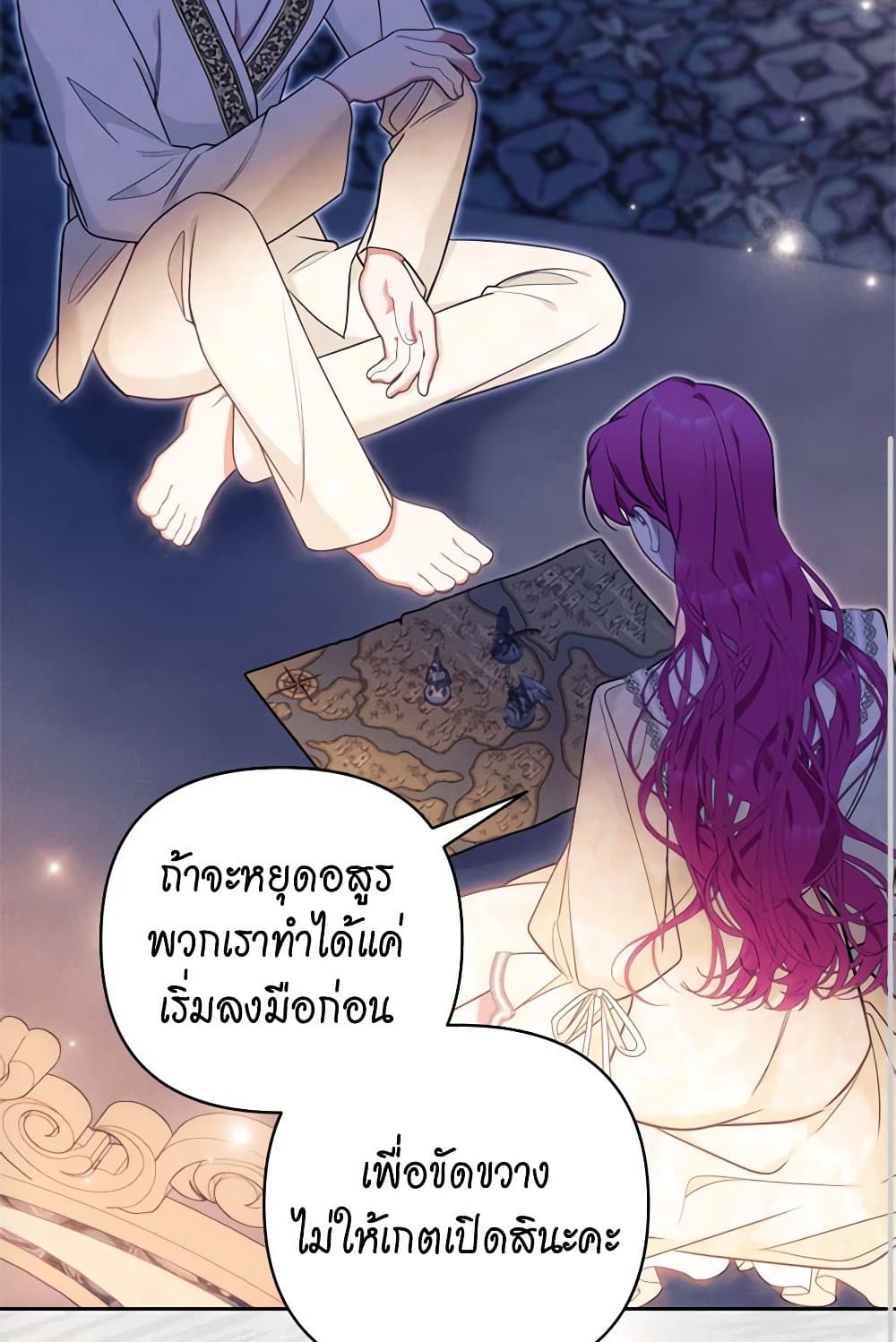 หน้า 75