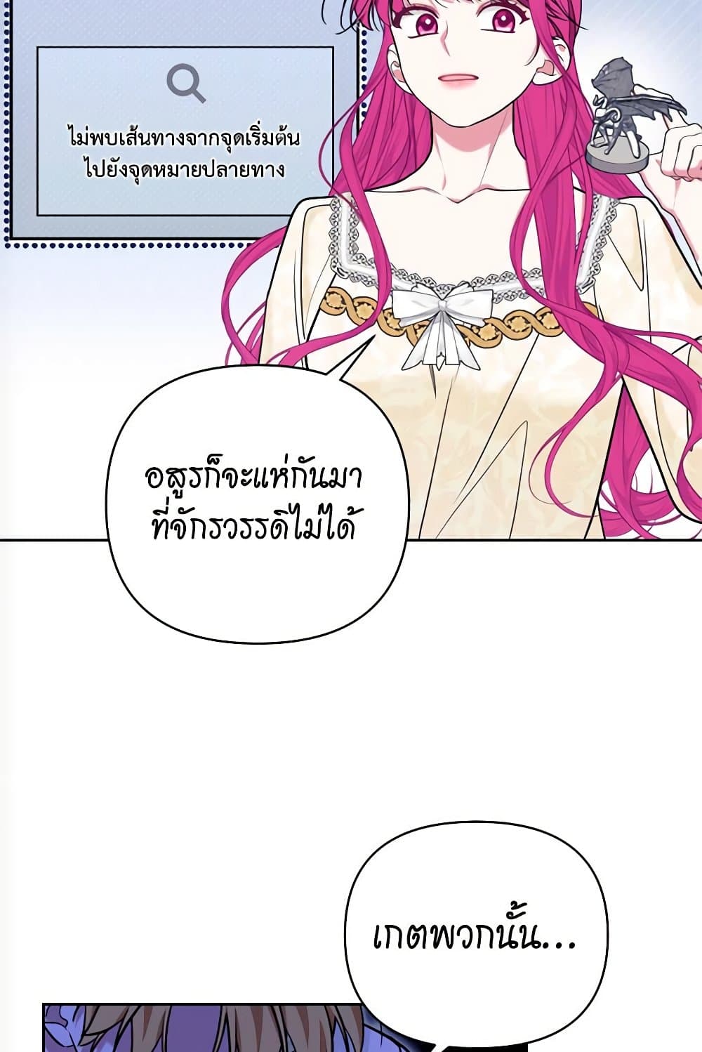 หน้า 78