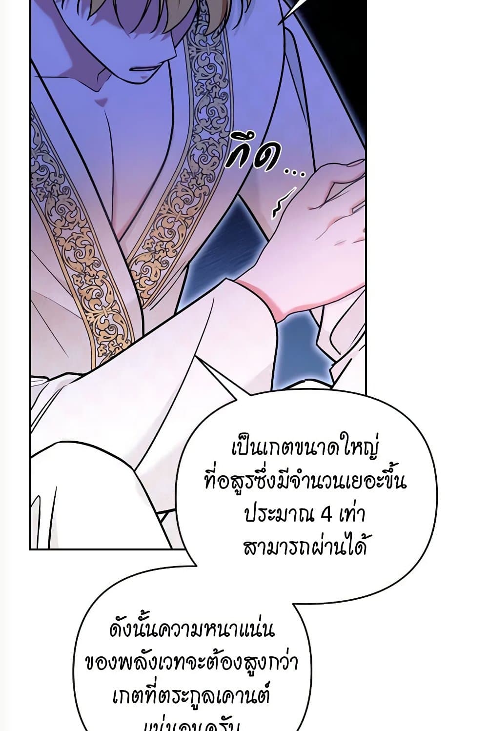 หน้า 79