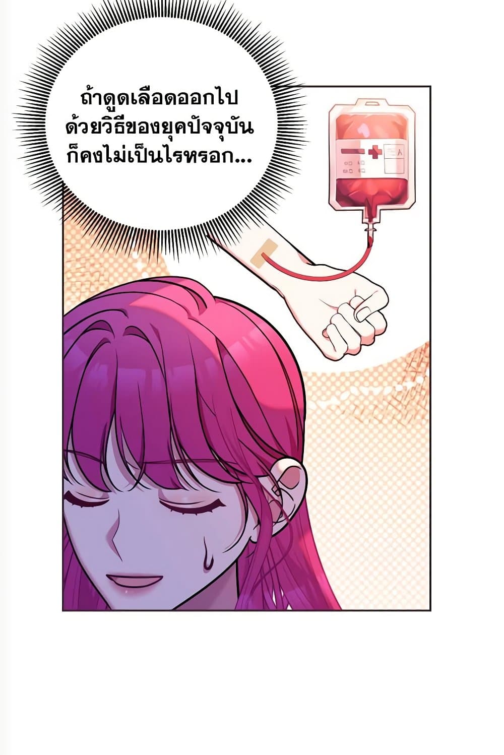 หน้า 82