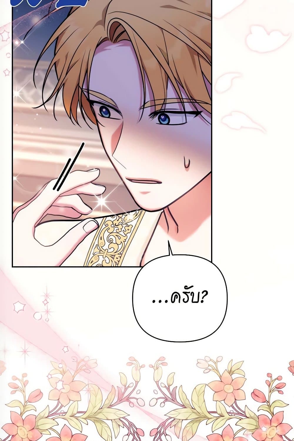 หน้า 89