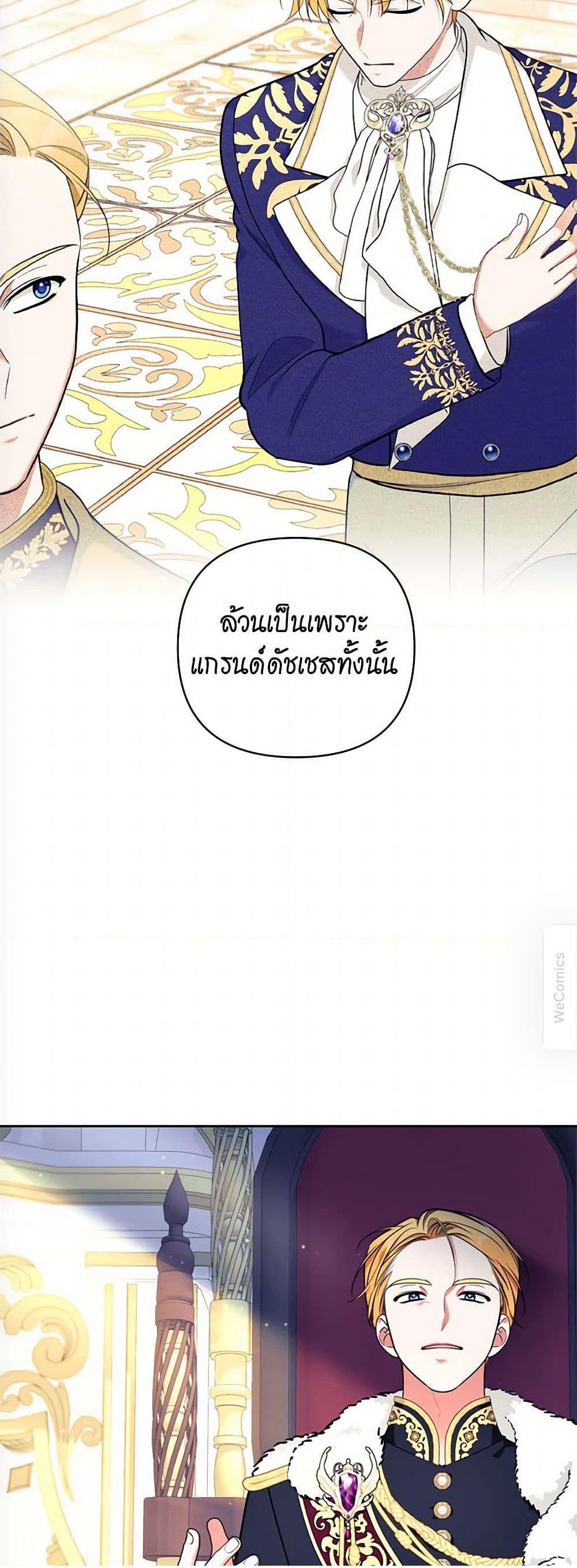 หน้า 47
