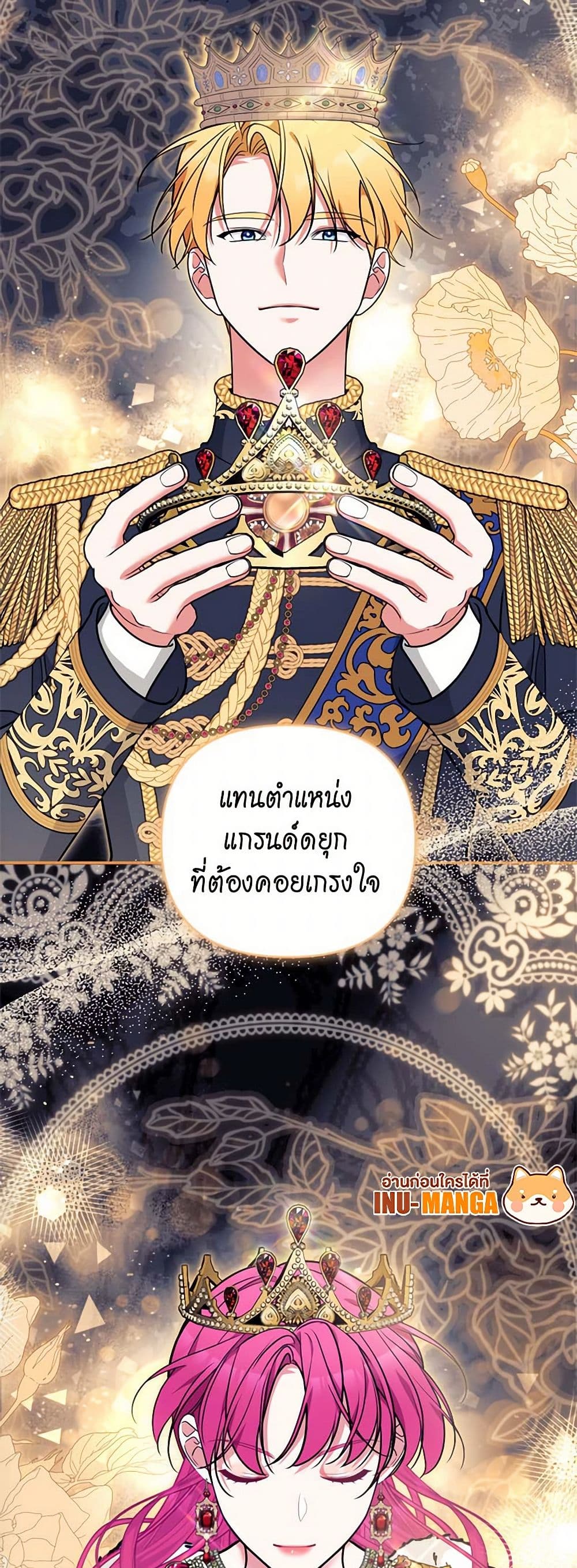 หน้า 50