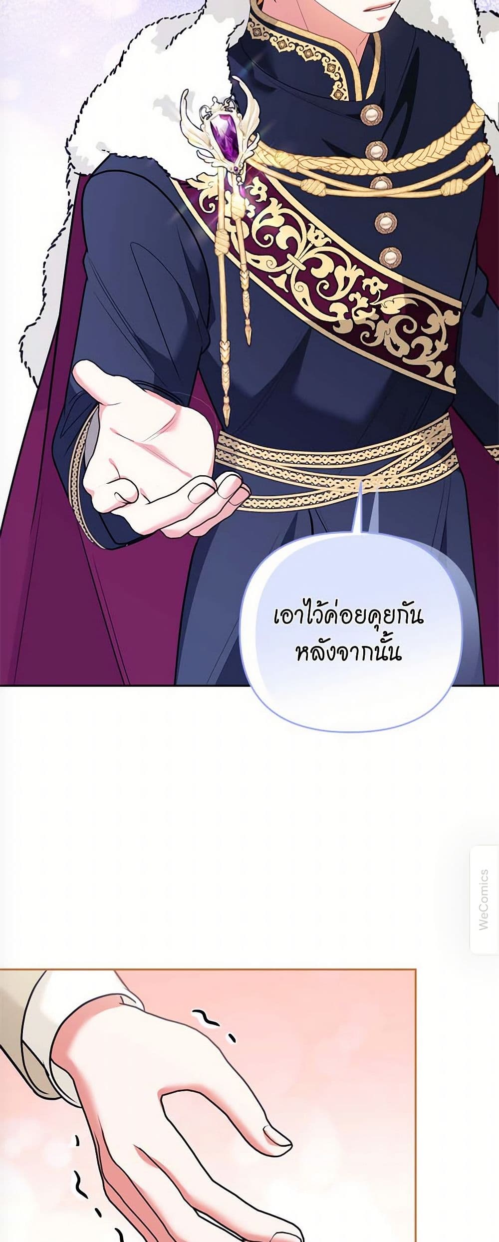หน้า 49