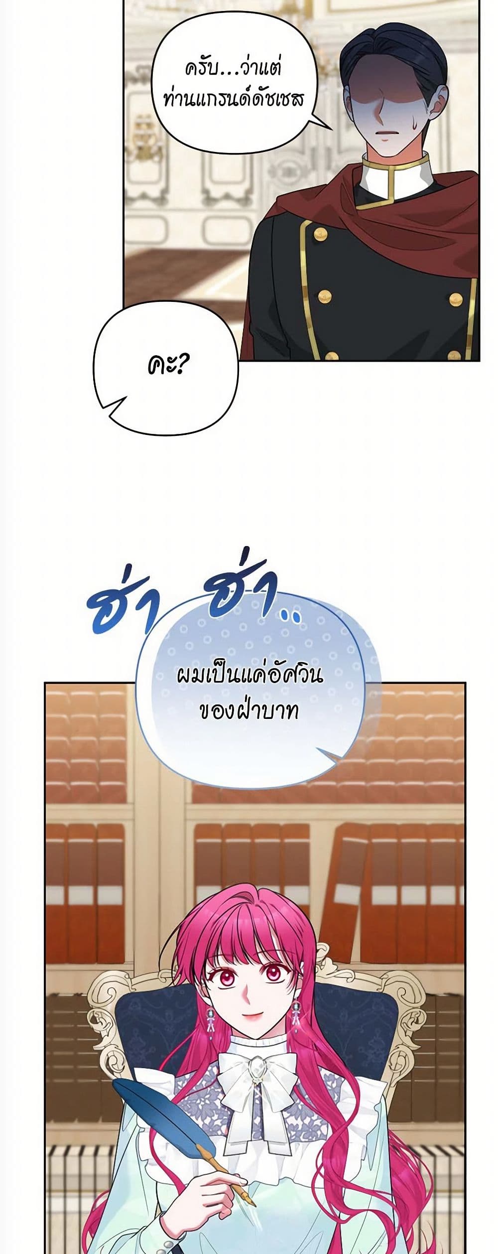หน้า 27
