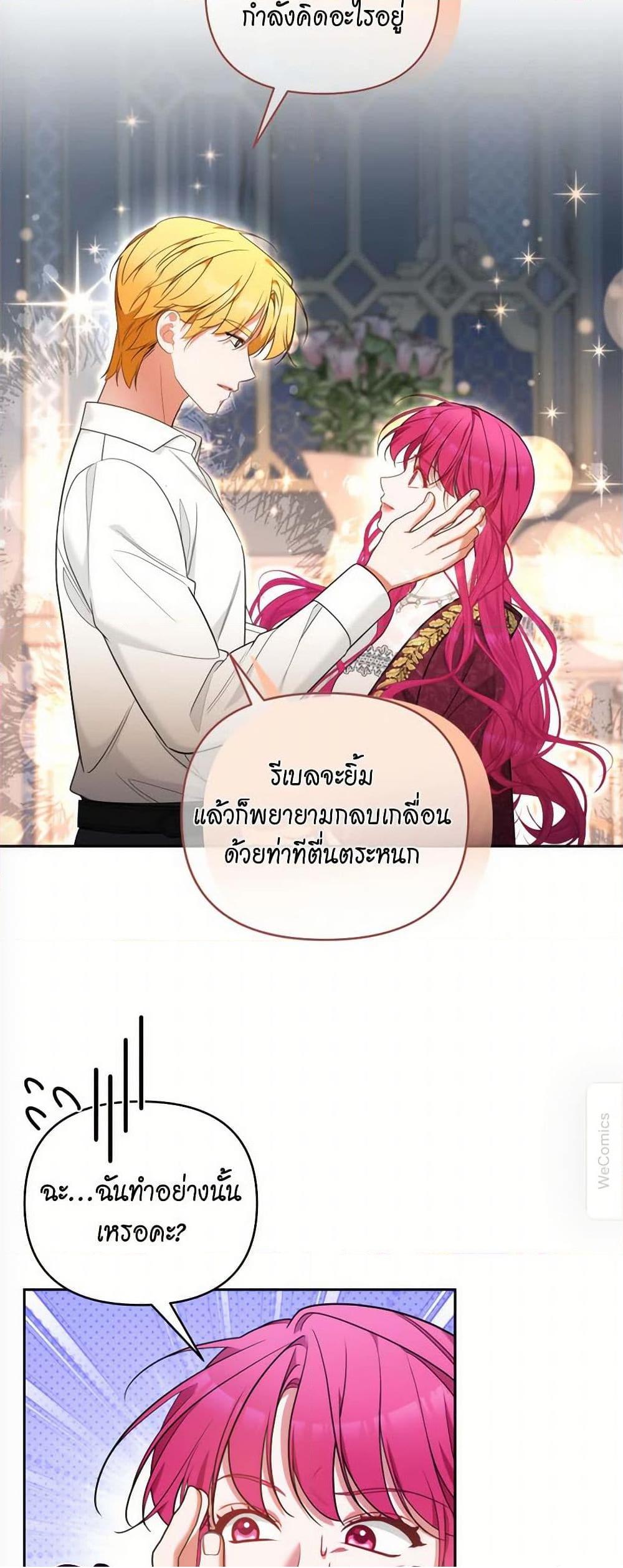 หน้า 49