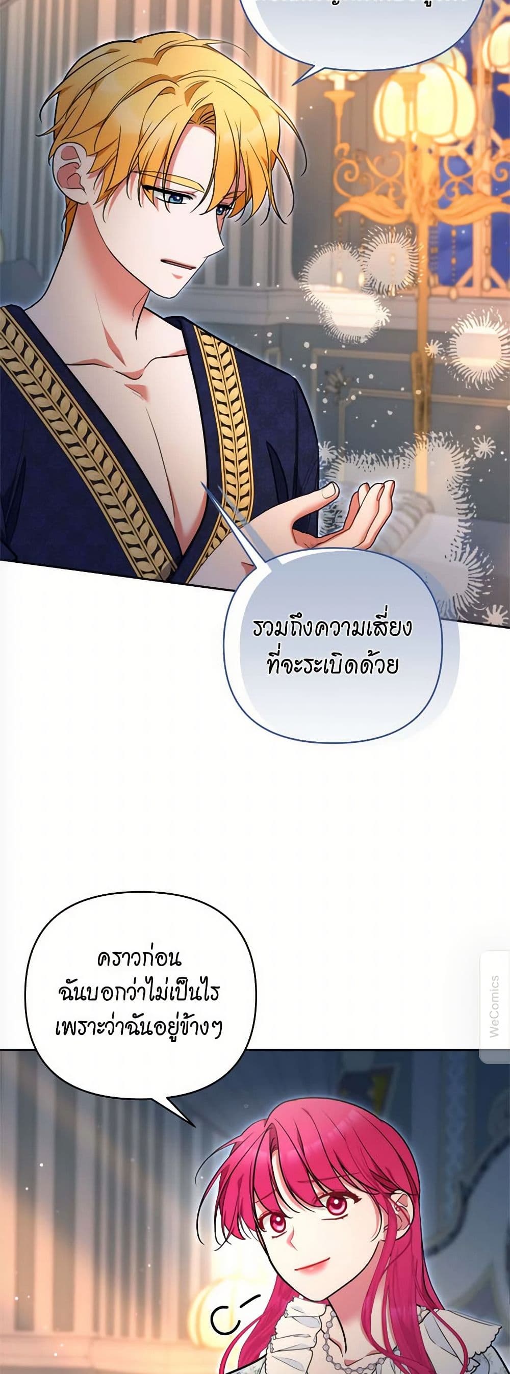 หน้า 47