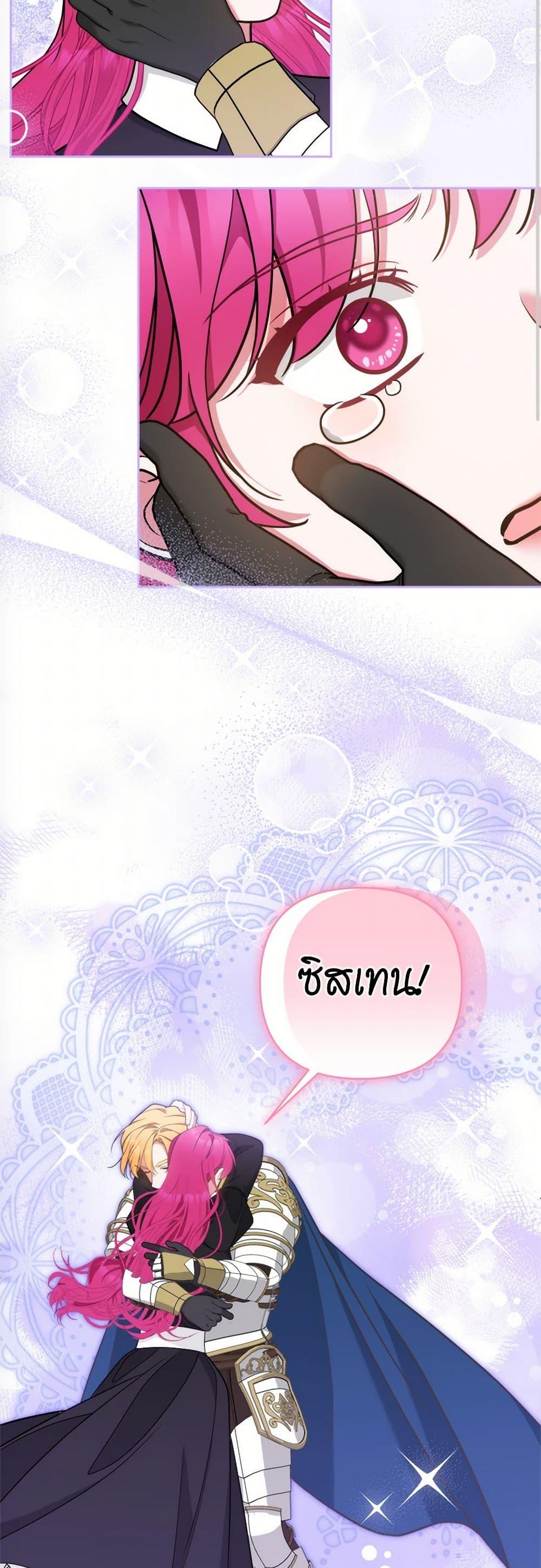 หน้า 33