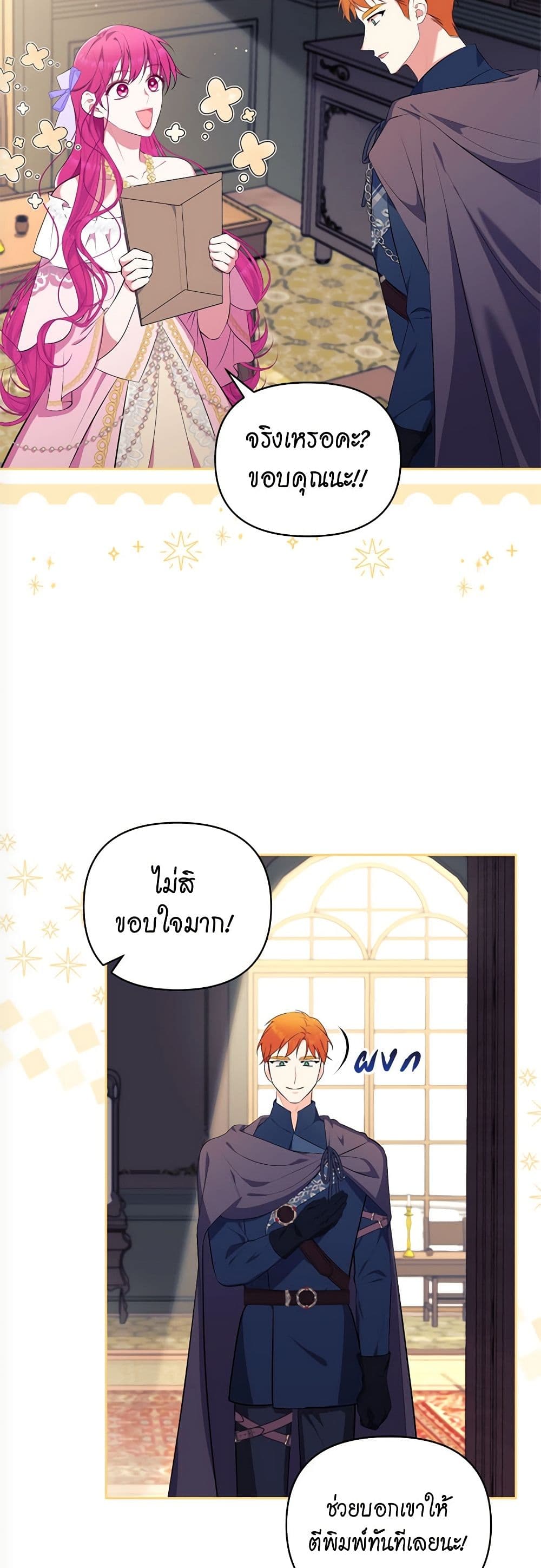 หน้า 29