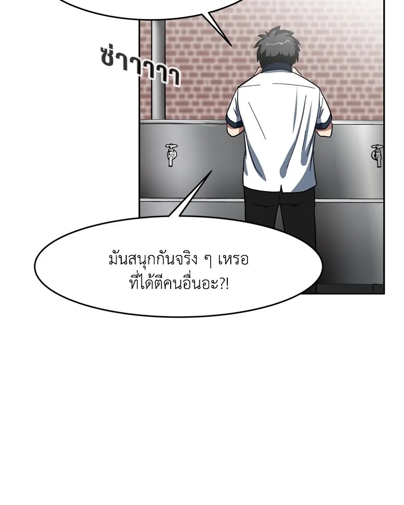 หน้า 103