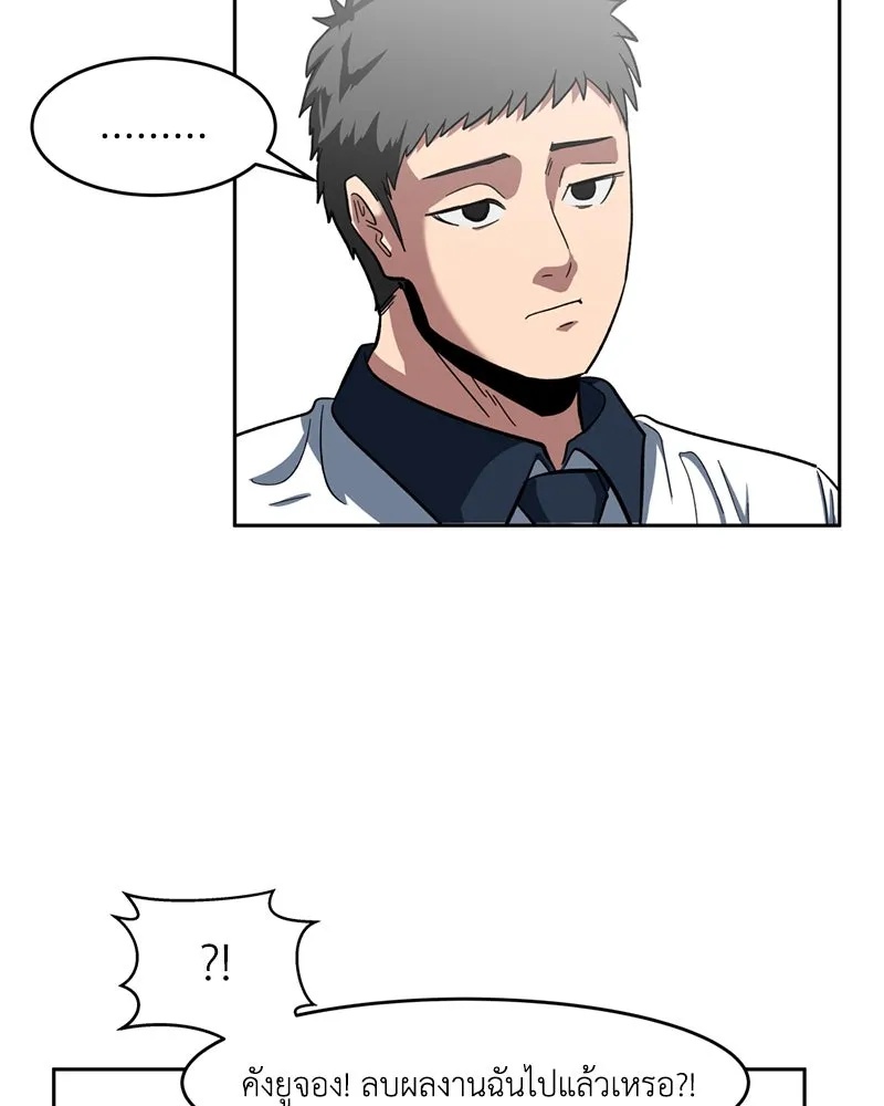 หน้า 116