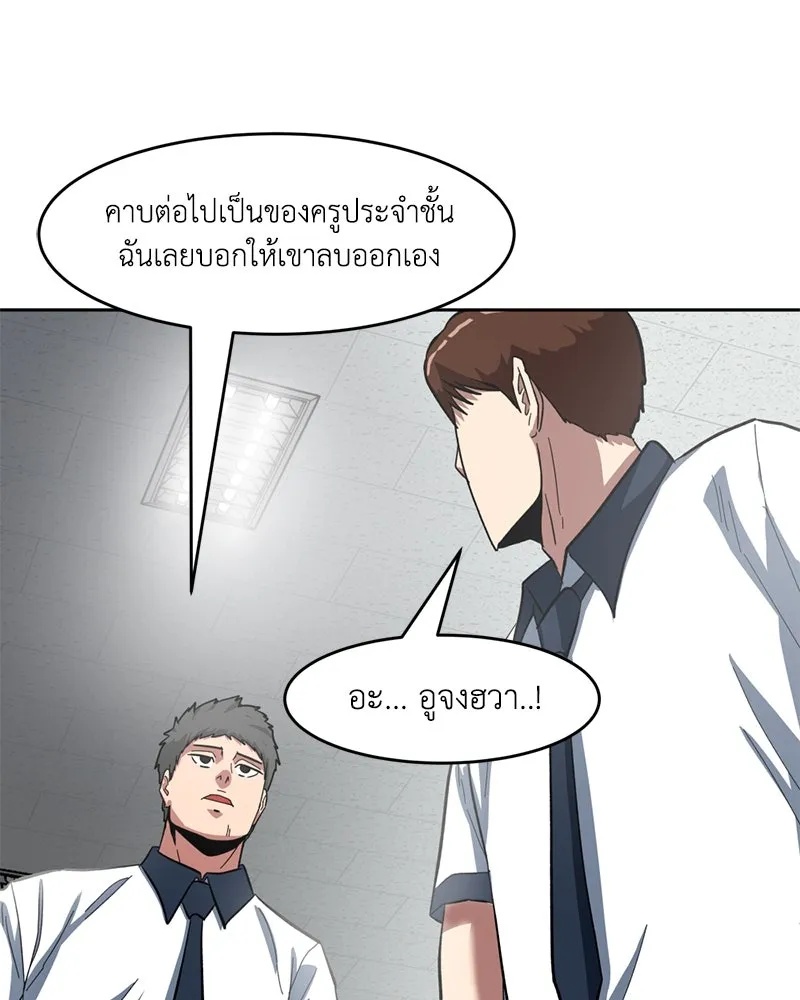 หน้า 121