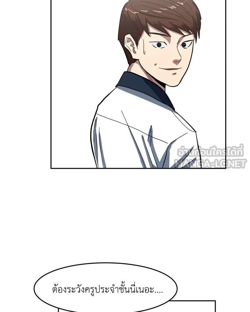 หน้า 123