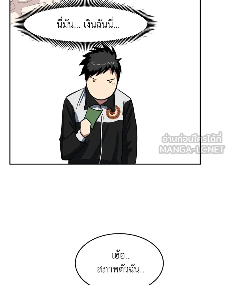 หน้า 138