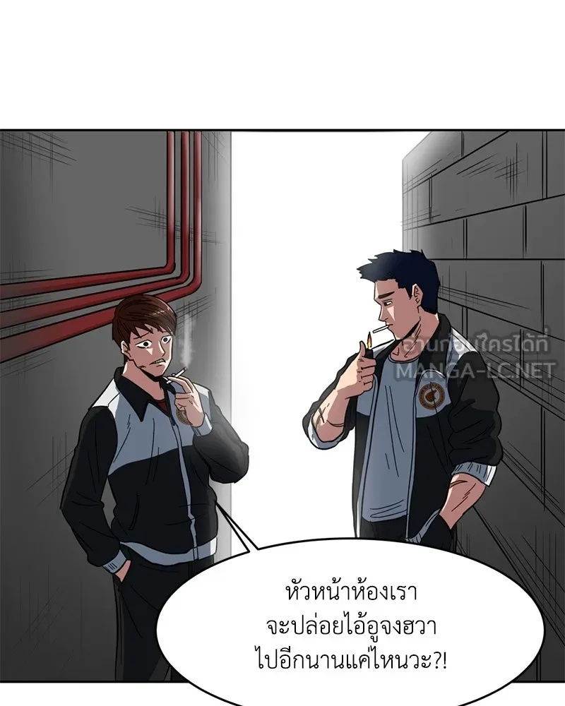 หน้า 141