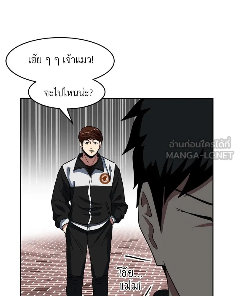 หน้า 144