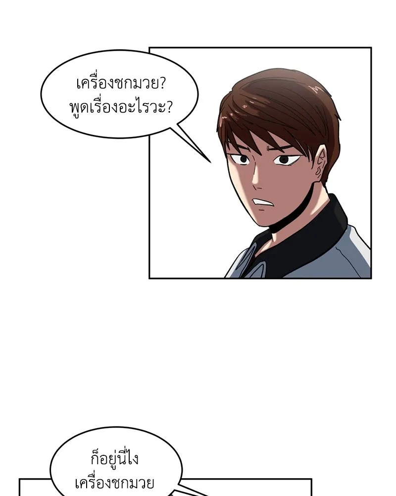 หน้า 172