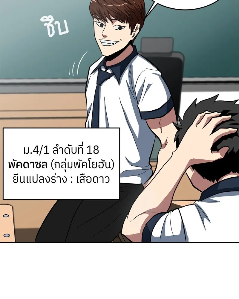 หน้า 59