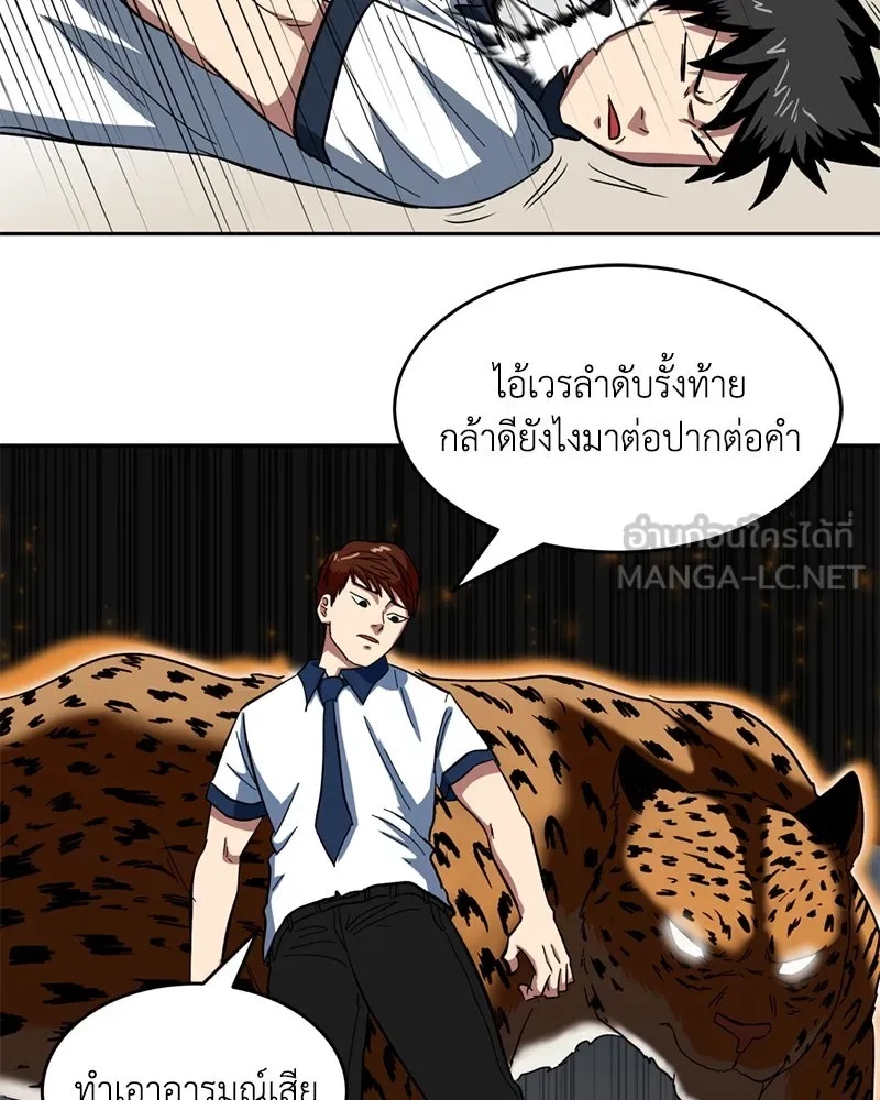 หน้า 66