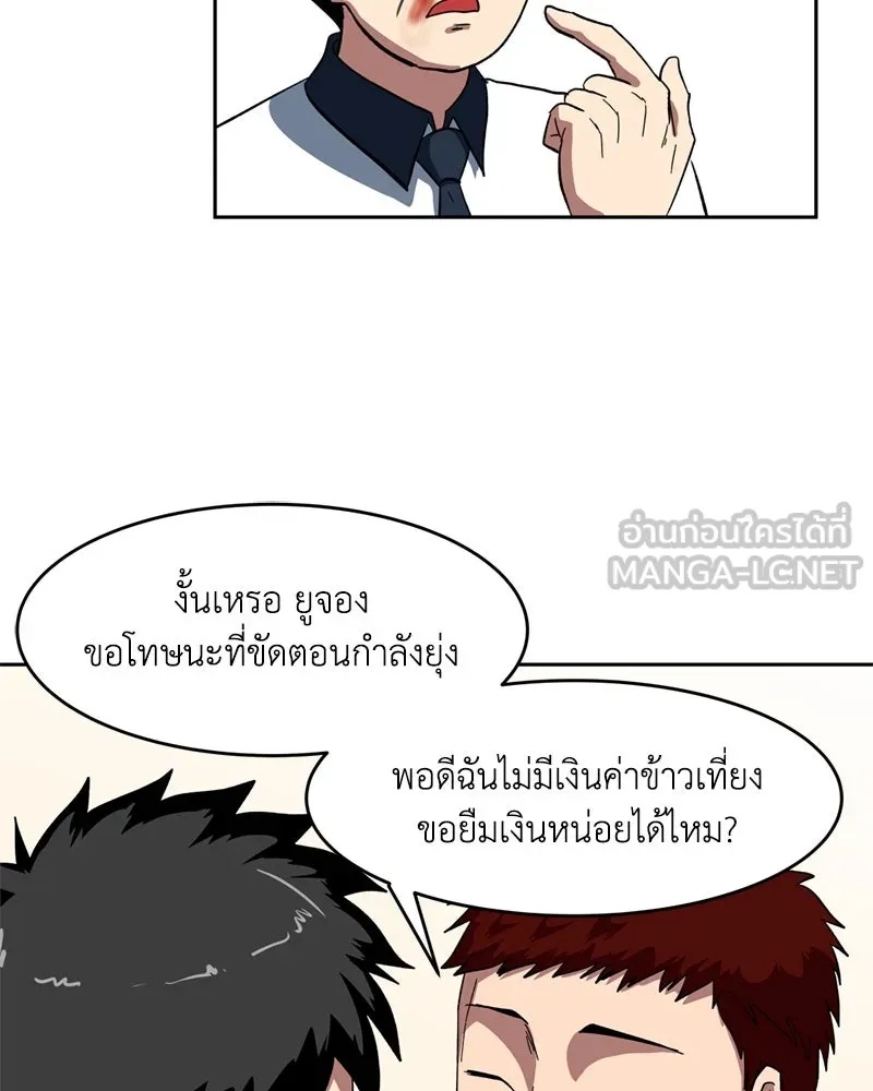 หน้า 72