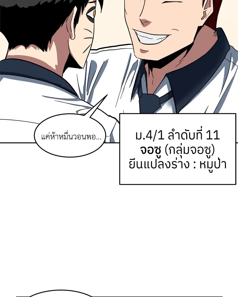 หน้า 73