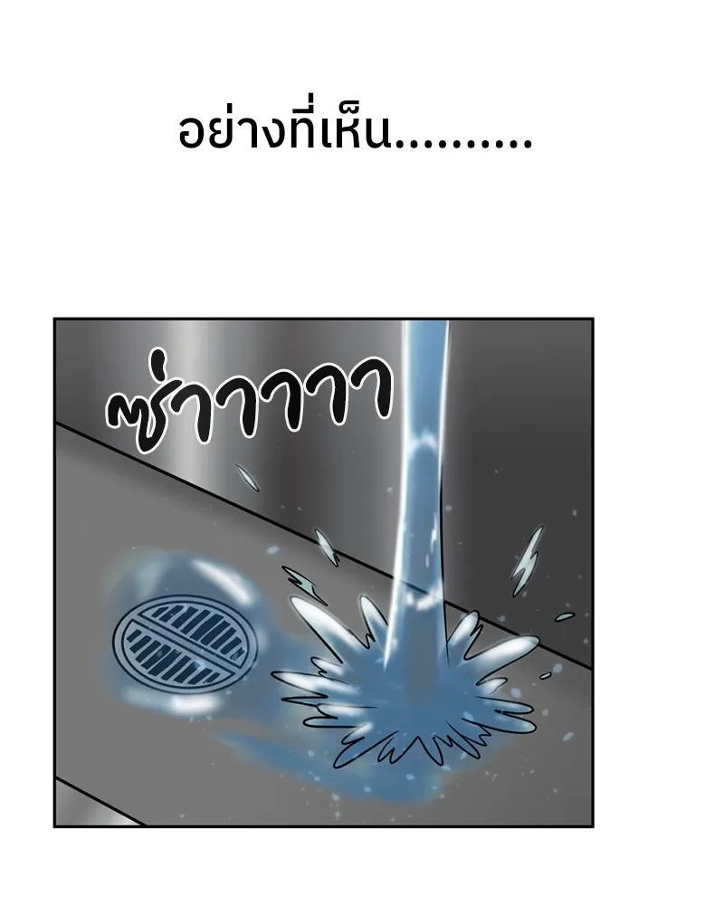 หน้า 80