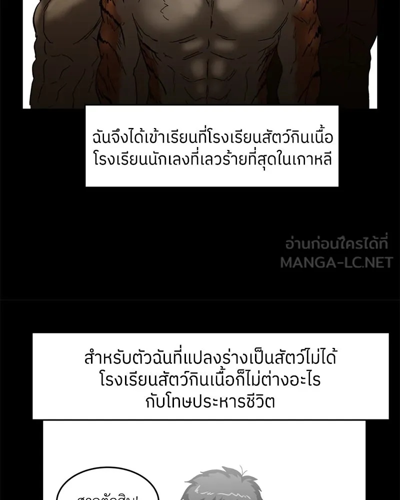 หน้า 90