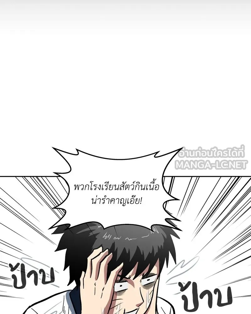 หน้า 99