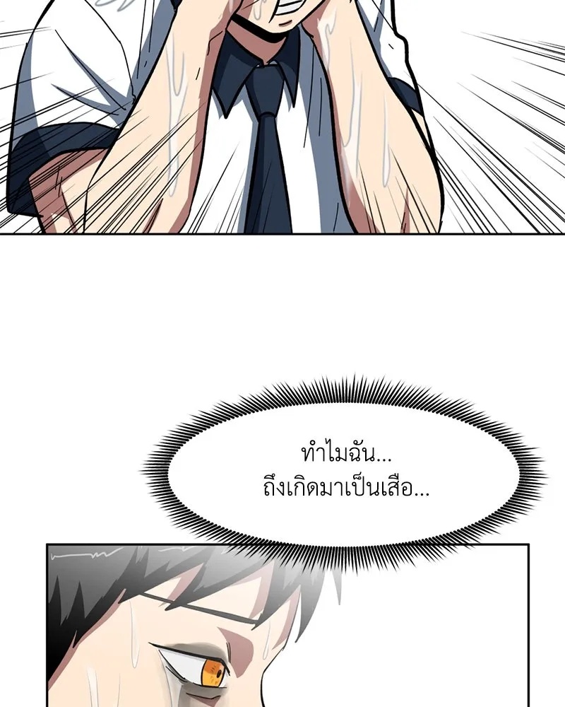หน้า 100