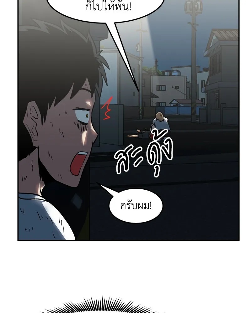หน้า 47