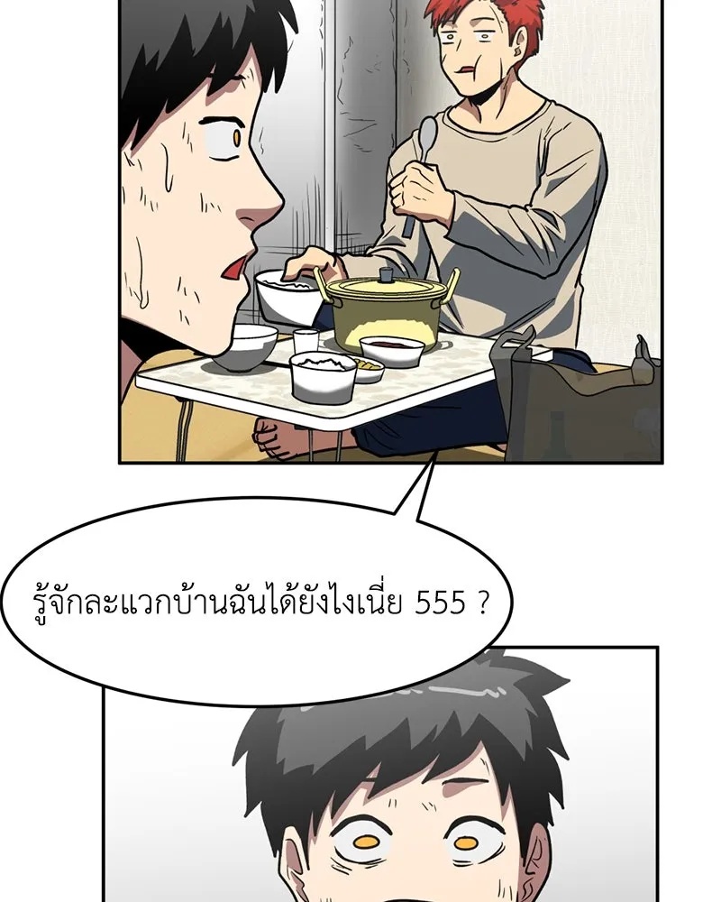 หน้า 76