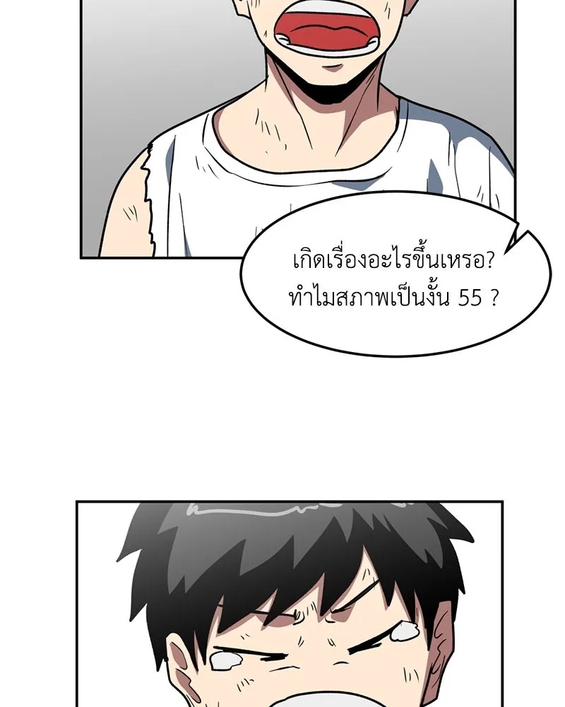 หน้า 77