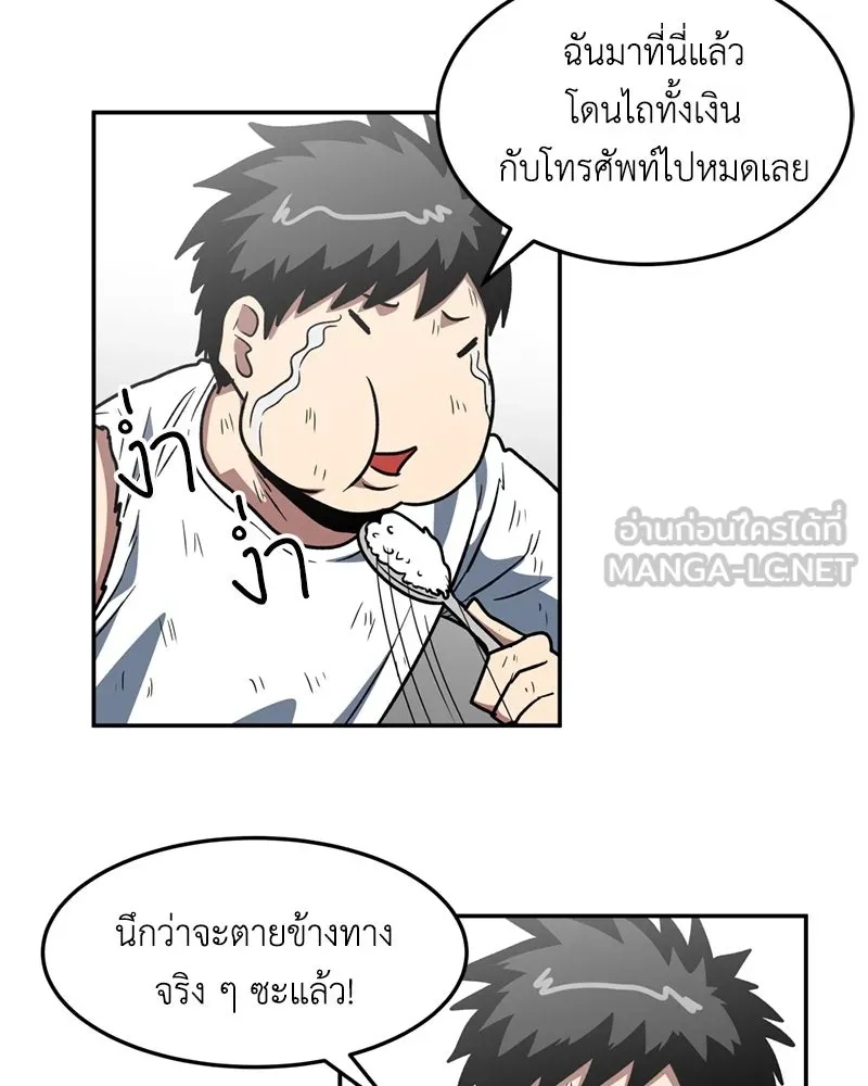 หน้า 81
