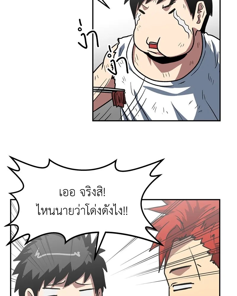 หน้า 82