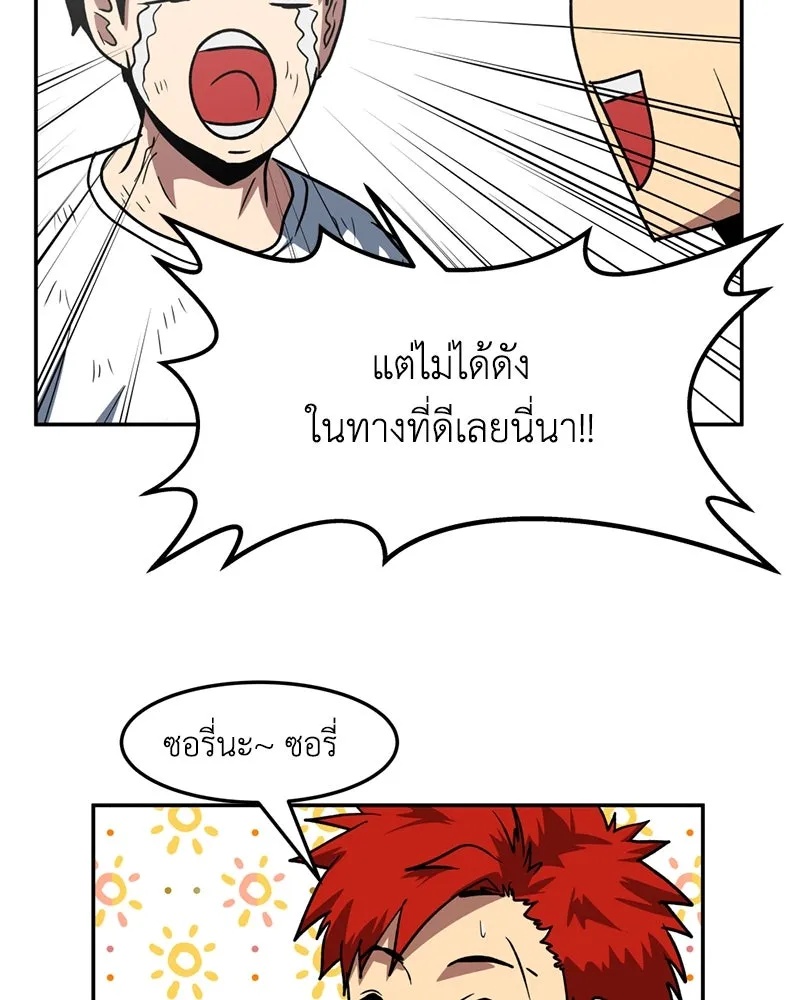 หน้า 83