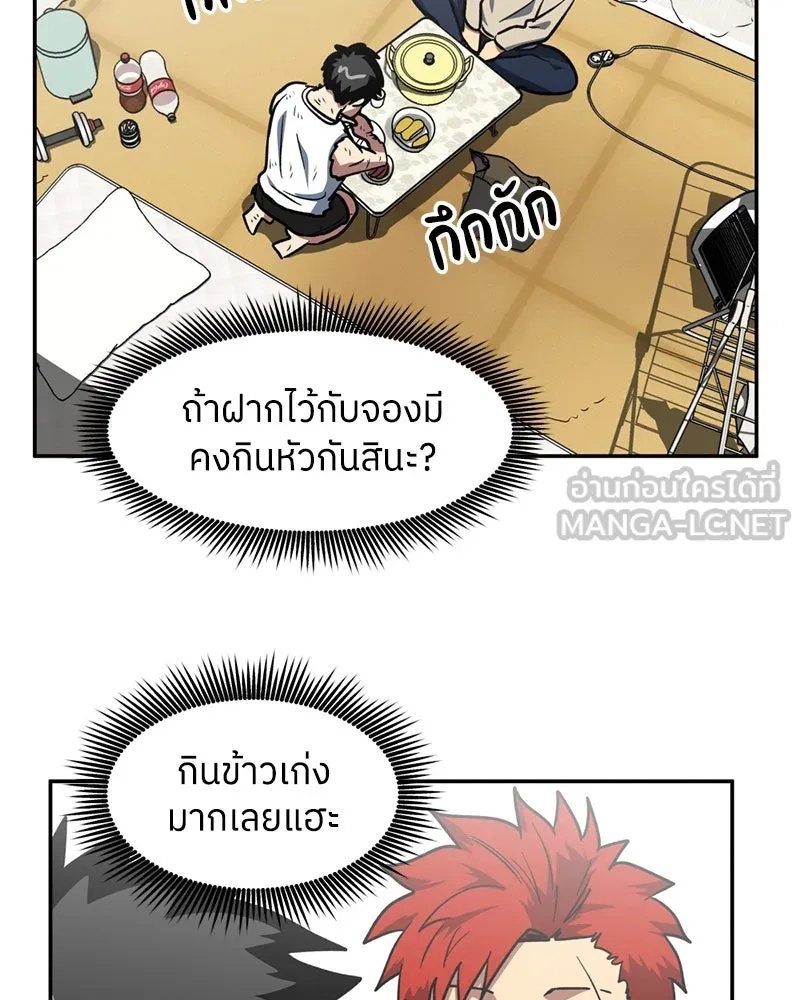 หน้า 87