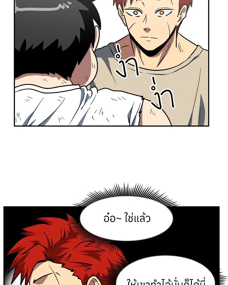 หน้า 88